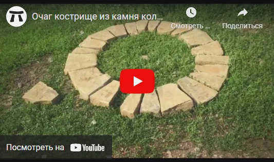 Каменный камин youtube