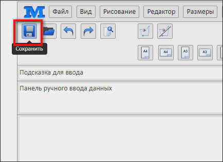 добавить ссылку на шаблон диаграммы в Diagrams.net