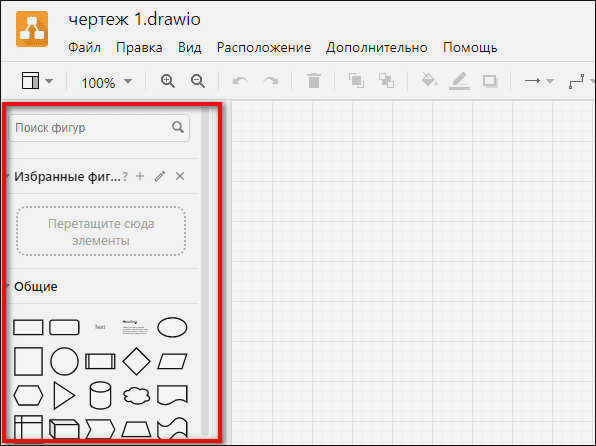 панель с элементами диаграммы в Diagrams.net