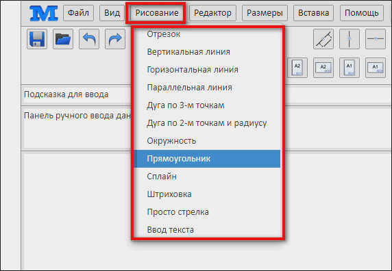 Укажите первый элемент чертежа в меню Modeler