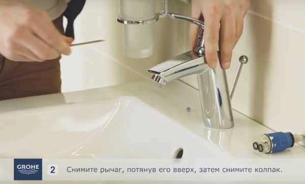 Снятие рычага
