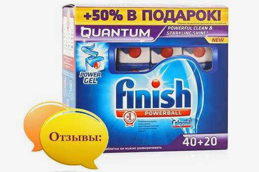 Отзывы о таблетках Finish