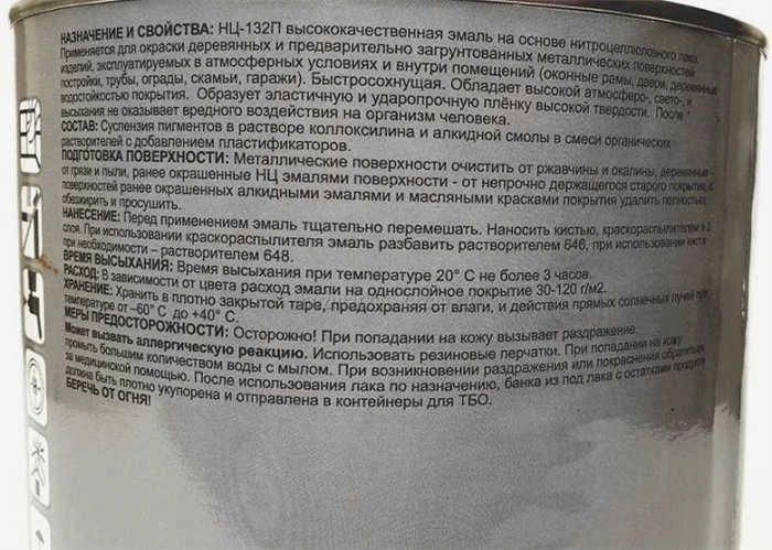 Как покрасить поролон и какую краску использовать?