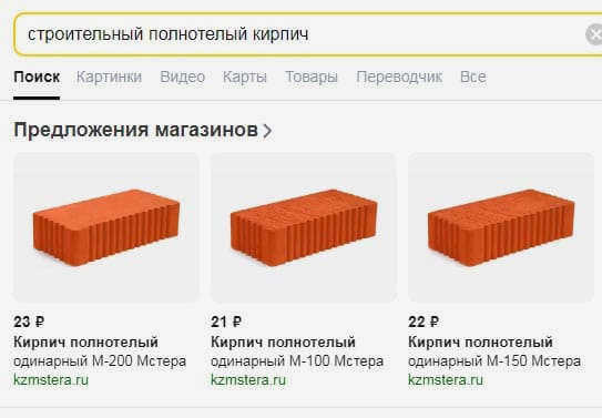 Какой кирпич лучше всего подходит для печи-барбекю?