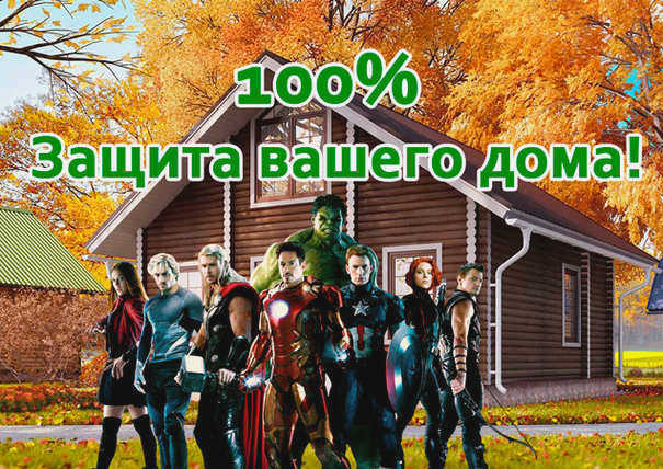 Надежная защита вашего нового деревянного дома от негативных внешних воздействий