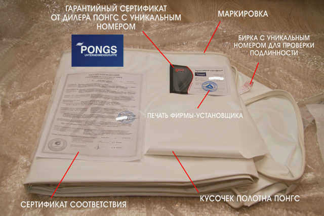 Доказательство подлинности материала