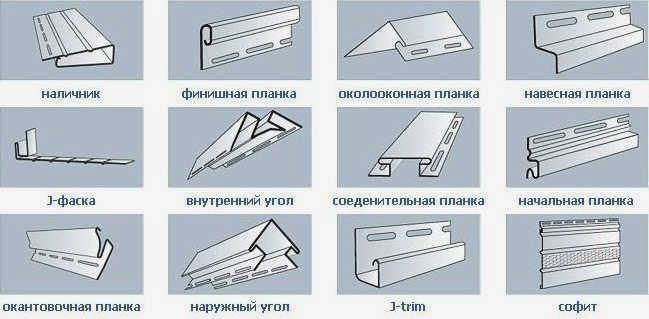 Аксессуары