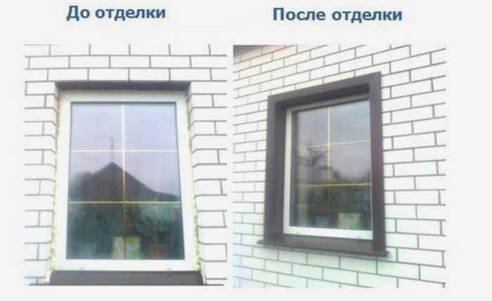 Внешняя облицовка окна до и после