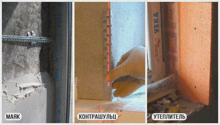 Методы оштукатуривания плинтусов