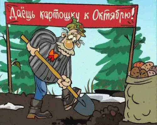лопаты