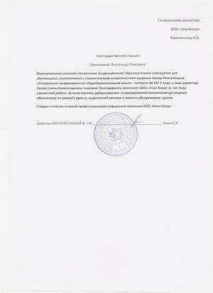 Дельфинийский центр океанографии и морской биологии
