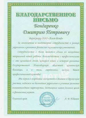 Кварцис 