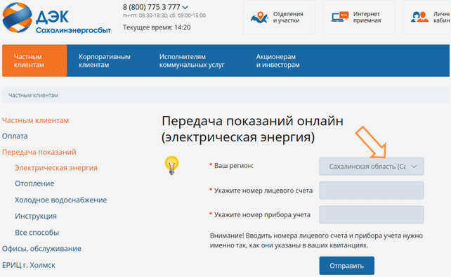 Выберите свой филиал