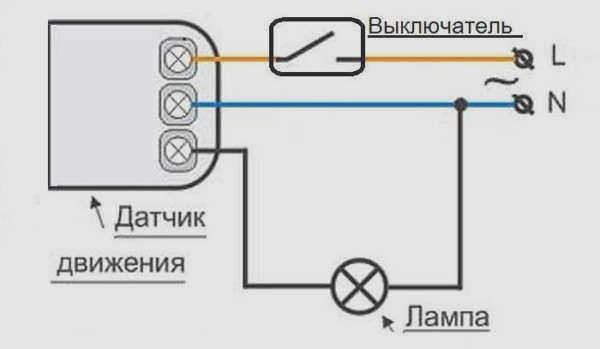 Схема включения датчика движения для наружных или внутренних помещений с окнами. Фотоэлемент можно использовать вместо выключателя