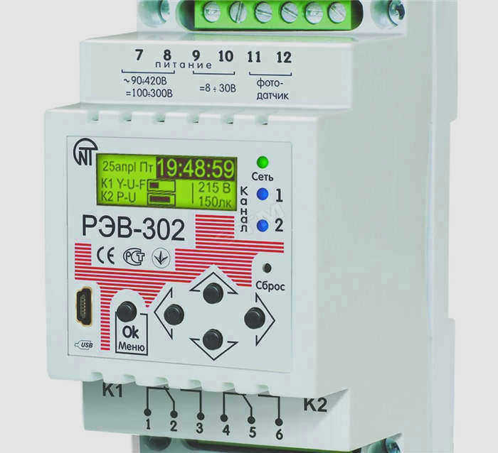 Таймер освещения REV-302 с функцией светозависимого реле