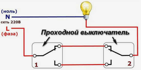 Как подключить проходной выключатель: схемы управления освещением из двух, трех и более мест