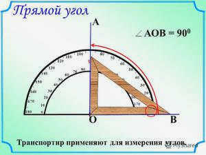 Как рассчитать