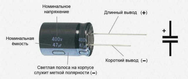 Мультиметр для измерения емкости