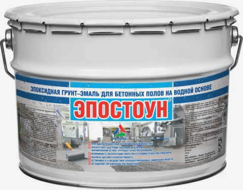 Эпоксидная грунтовка 