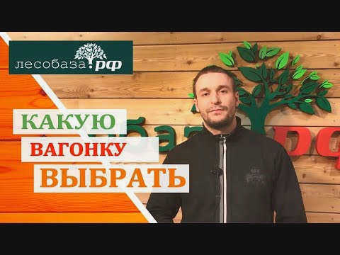Как выбрать плинтус. Где использовать облицовку