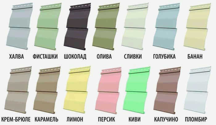 TSvetovaya-gamma-sajdinga