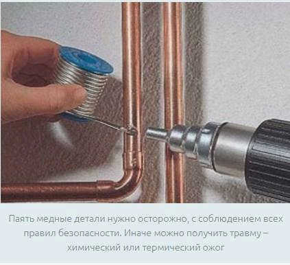 Как паять медные трубы своими руками: пошаговые инструкции