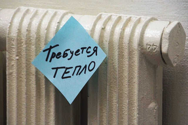 отсутствие отопления в зимний период