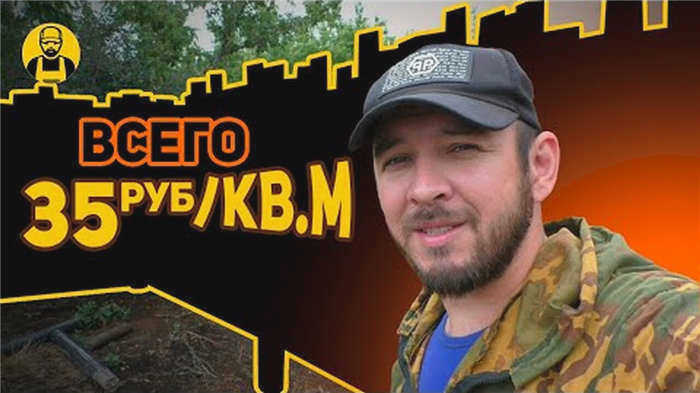 Нажмите и посмотрите