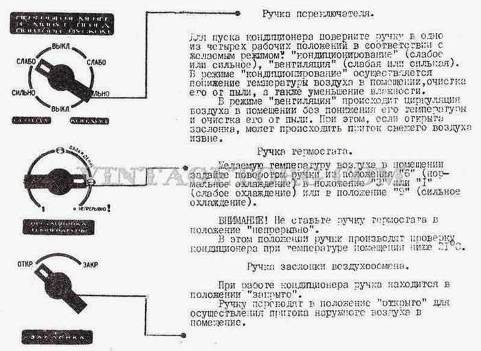 Особенности кондиционера uk-1500: инструкция по эксплуатации, достоинства и недостатки.