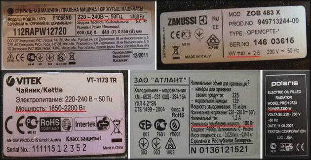 Таблички