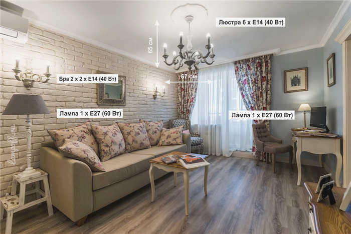 Комната 18 м²: люстра, бра и светильники.