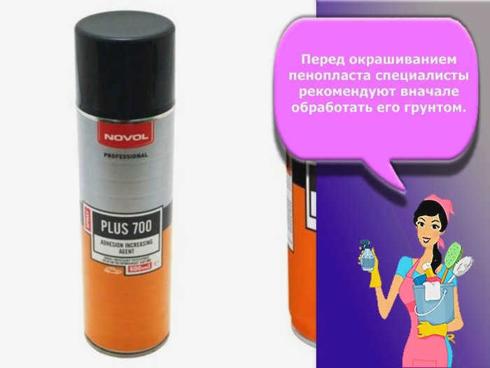 подложка под пенопласт