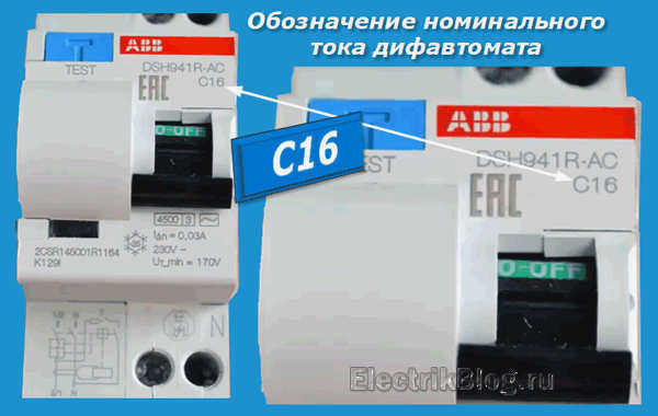 Предохранитель 40А