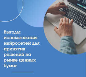 Пользователь в автономном режиме