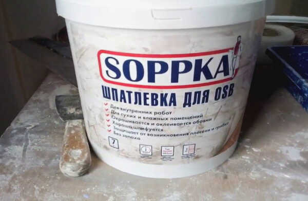 шпаклевка для ОСП