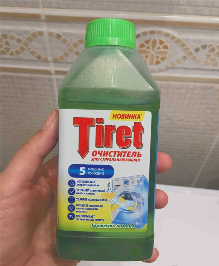 Как использовать Tirette для стиральных машин