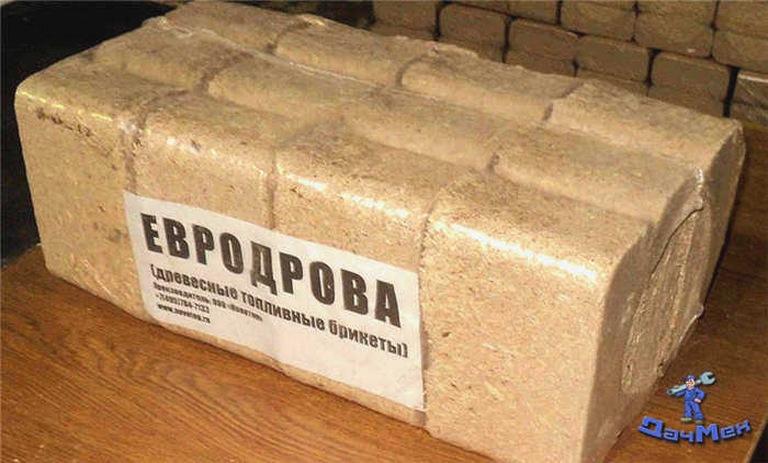 Чем брикеты уступают дровам?