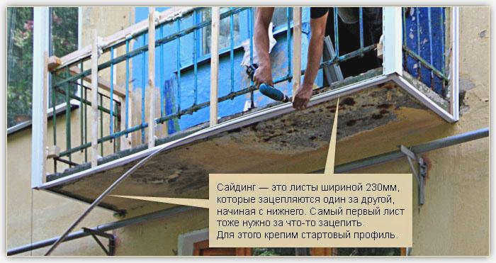 Ремонт стартового профиля