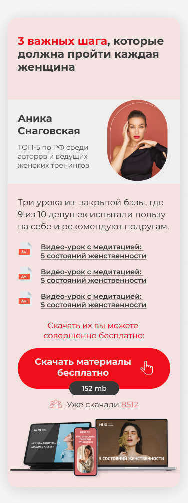 Резка турбо 3 шага