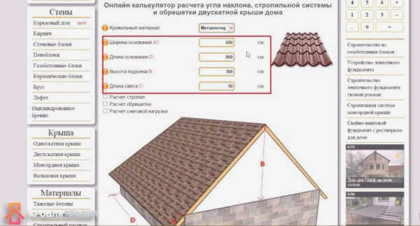 Выбор основных значений