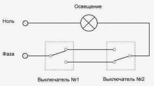 Электрическая схема для двух кнопок