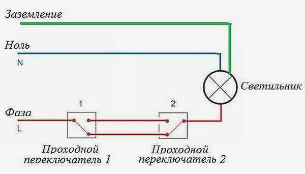 Схема подключения 2-полюсного проходного выключателя