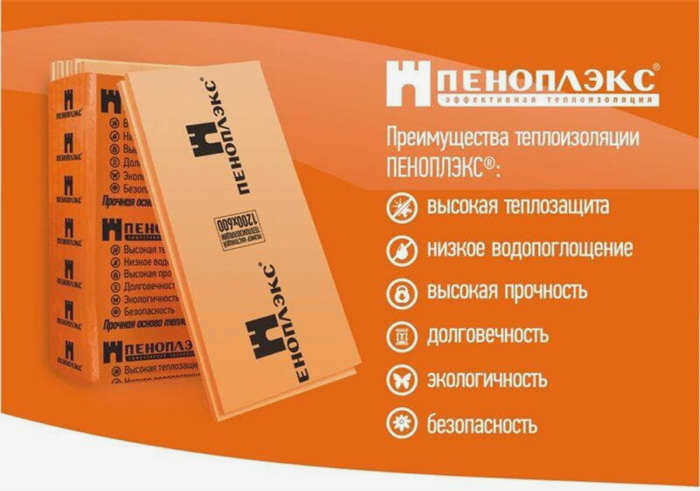 Характеристики пенополистирола