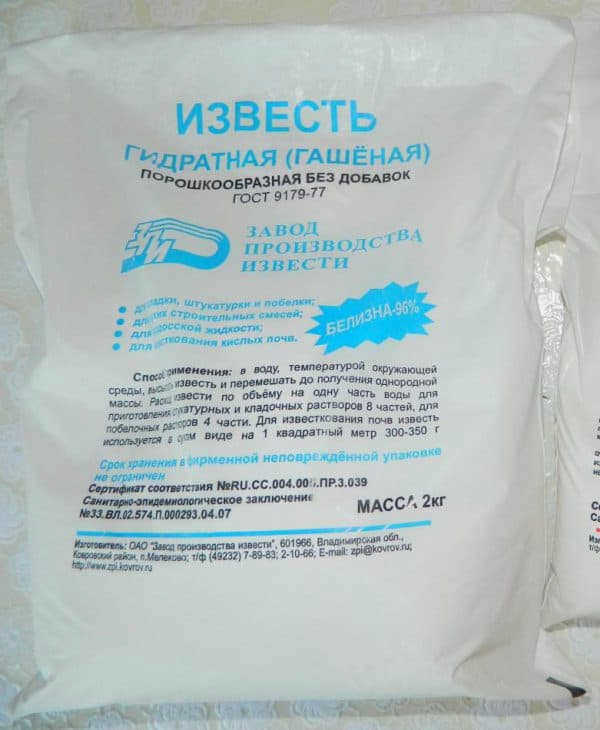 Порошок