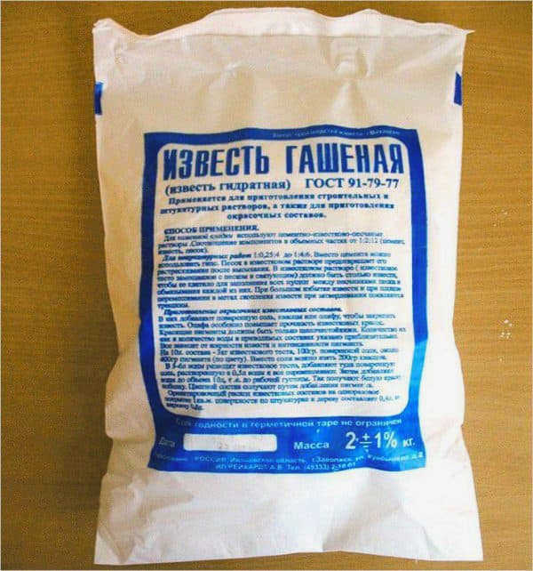 негашеная известь
