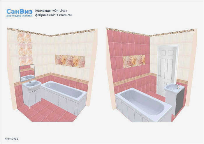3D вид ванной комнаты