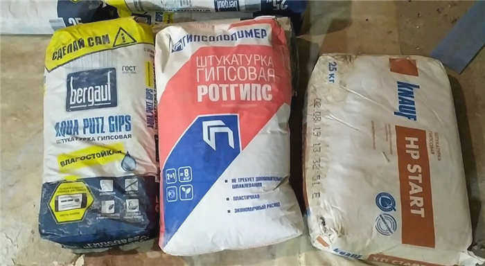 Различные виды штукатурных смесей