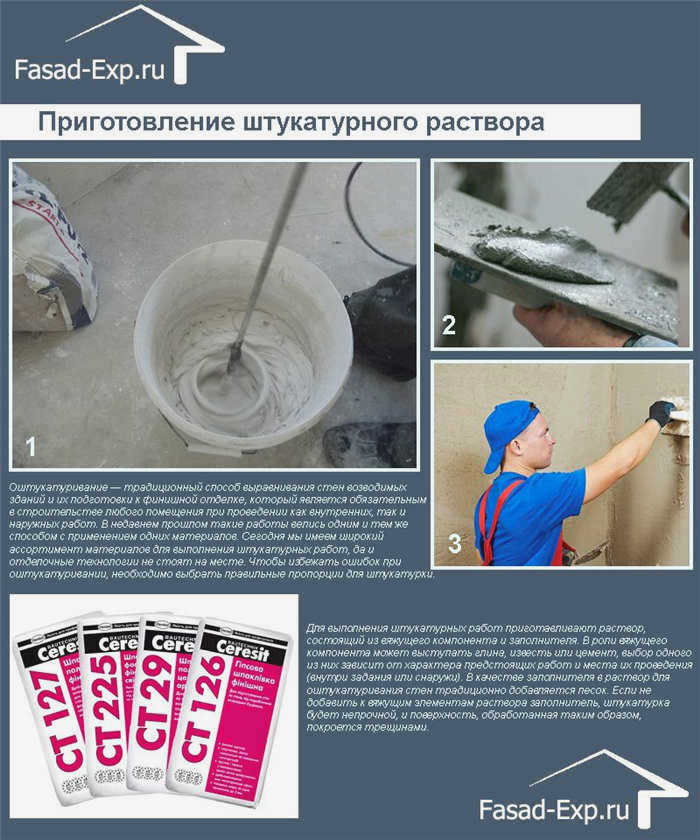 шпатель