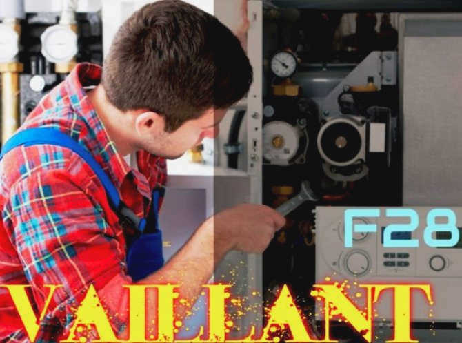 Схема работы котла Vaillant