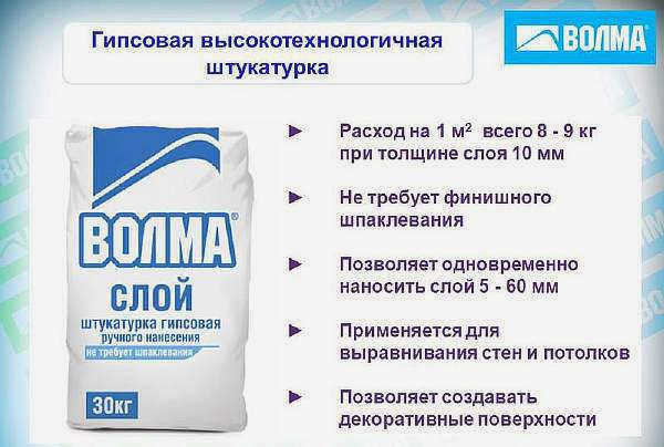 Перед отделкой